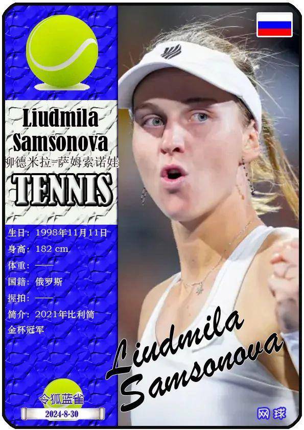 中展现出的 中展现出的