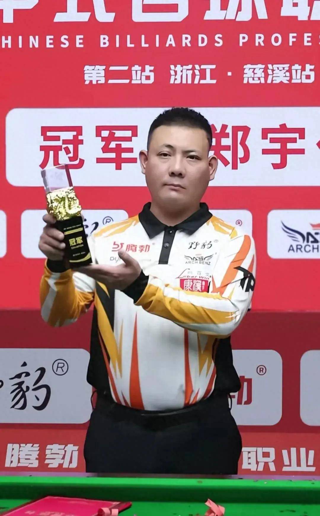 升了国家的 升了国家的