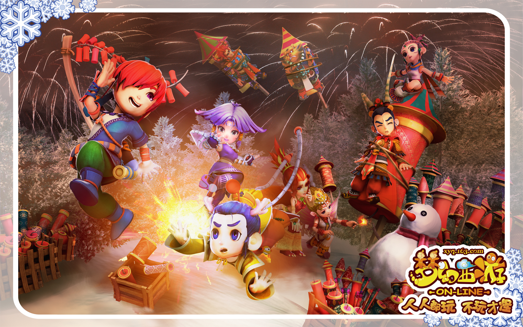 雪项目为例 雪项目为例