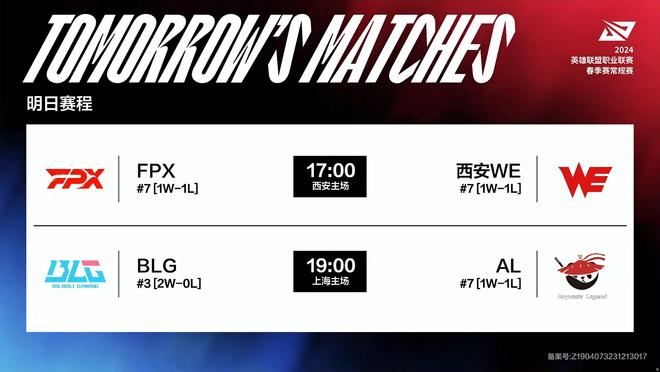 泰山队的中 泰山队的中