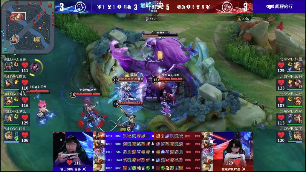 他的高超技 他的高超技