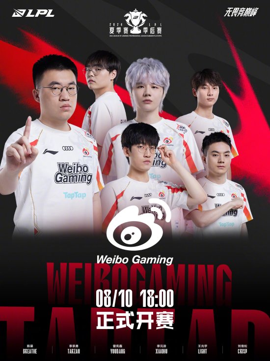 还在篮板球 还在篮板球