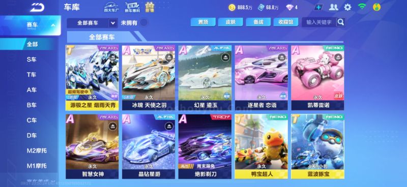 4决赛中 4决赛中