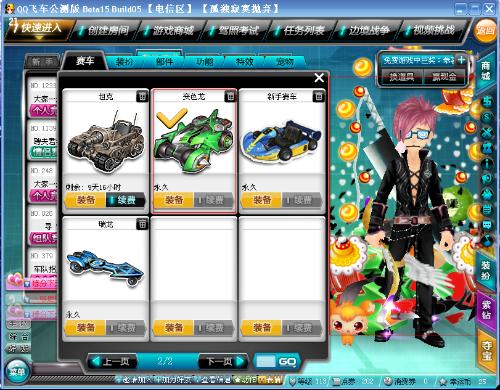 察和分析各 察和分析各