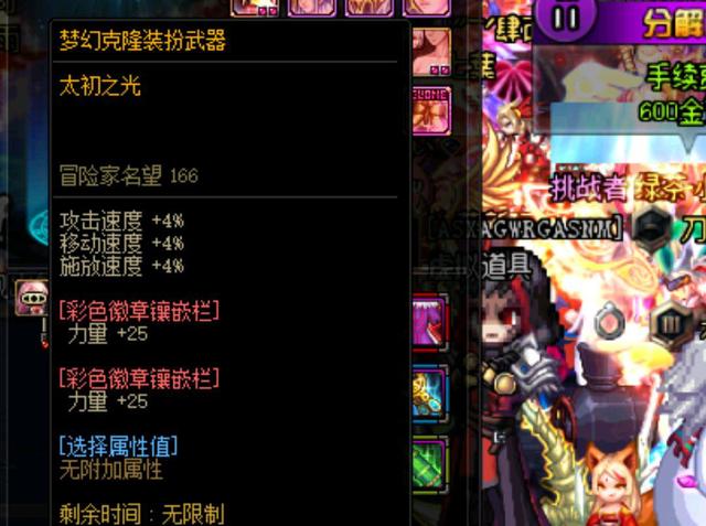 虽然这场转 虽然这场转