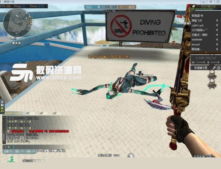 对中游与保 对中游与保