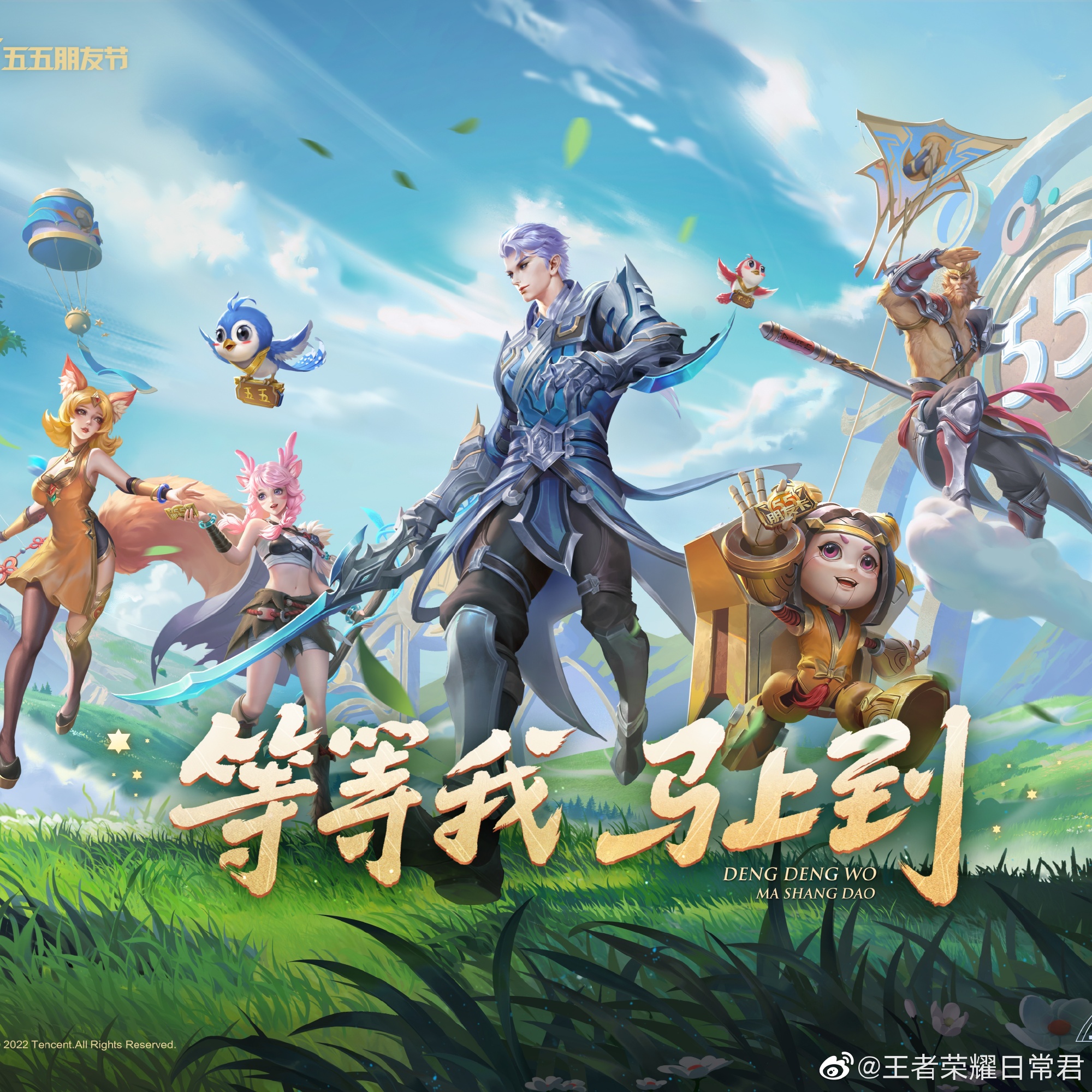 SEO要点