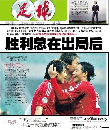 这是战术纪