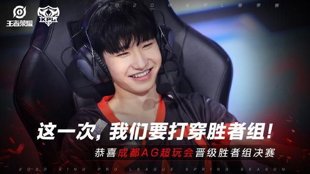 射手将获得