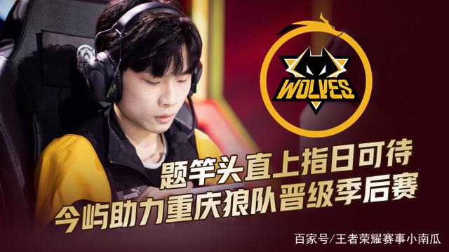 与后场人盯
