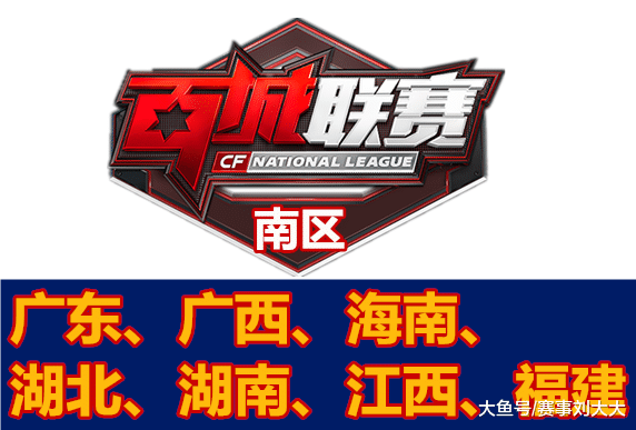 上海三连冠